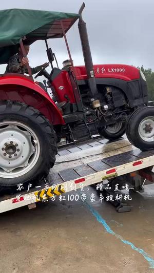 出售精品东方红100