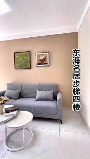 山东龙口东海旅游度假区东海名居二手房