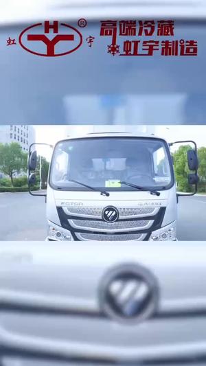 福田欧马可4米2蓝牌宽体冷藏车多少钱一台？