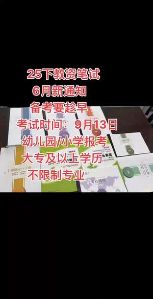 滁州教师资格证培训，考教师资格证在哪考？