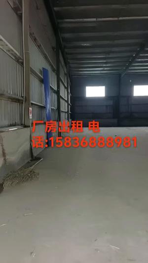 标准化工业厂房出租