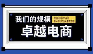 招聘**，淘宝，拼多多，快手客服