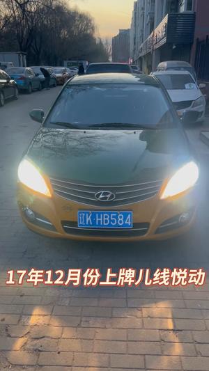 下线悦动