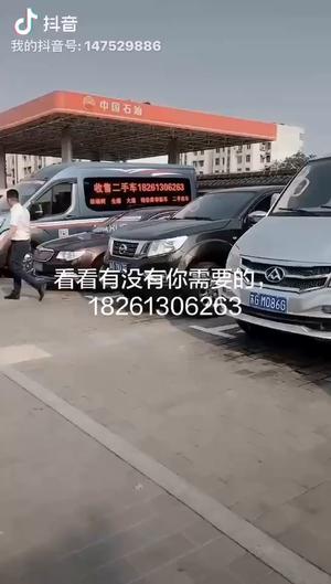 图雅诺刚上牌11万康明斯发动机