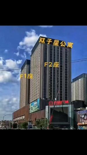 抚顺恒大广场出售多套