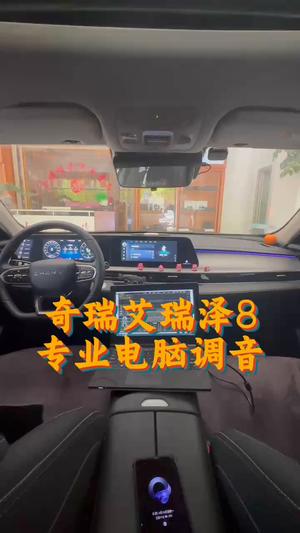 昆明汽车音响改装 汽车音响调音师