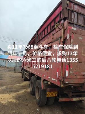 中国重汽 其他 自卸车 国3