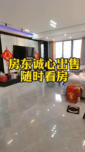 性价比很高，随时看房，房东诚心出售