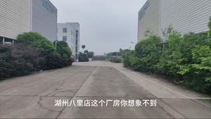 单层6000平14米高厂房出租