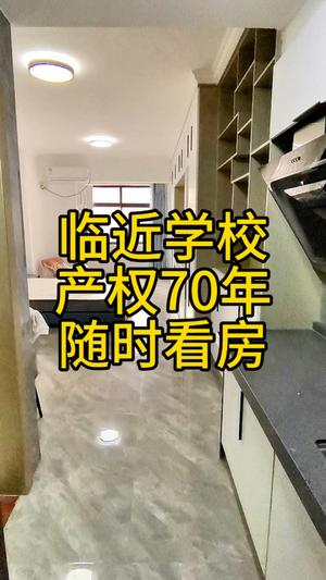 学校很近，生活便利