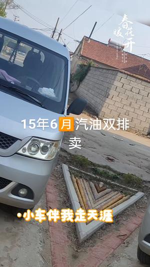 开瑞 优劲 平板车