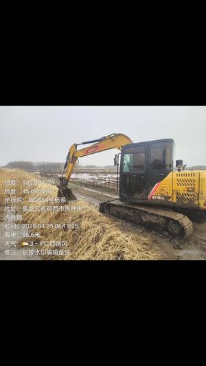 一手21年三一七五POR