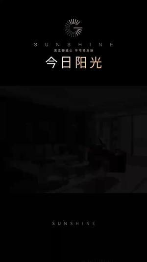 今日阳光顶账房150平三室三卫可贷款楼层可选