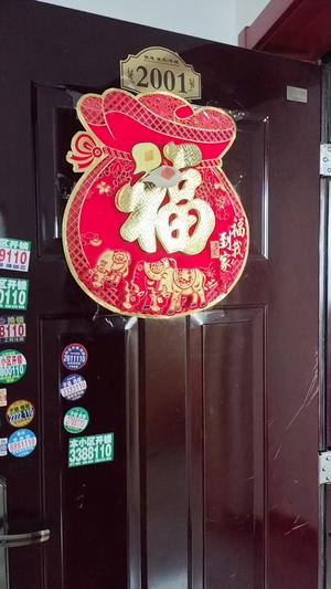 铁道佳苑房屋出租