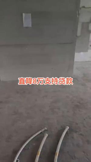 安和苑 普通住宅 毛坯房车位另算